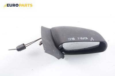 Огледало за Ford Fiesta IV Hatchback (08.1995 - 09.2002), 2+1 вр., хечбек, позиция: дясна