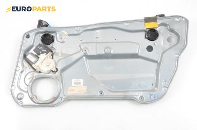 Машинка ел. стъкло за Seat Ibiza IV Hatchback (02.2002 - 11.2009), 2+1 вр., позиция: дясна