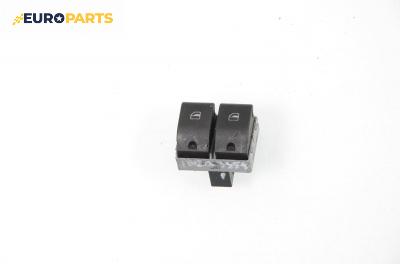 Бутони ел. стъкла  за Seat Ibiza IV Hatchback (02.2002 - 11.2009)