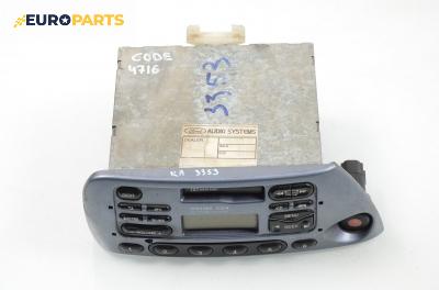 CD плеър за Ford Ka Hatchback (09.1996 - 11.2008)