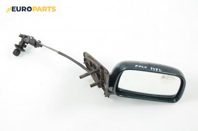 Огледало за Volkswagen Polo Hatchback II (10.1994 - 10.1999), 2+1 вр., позиция: дясна