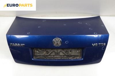 Заден капак за Volkswagen Passat Sedan B5.5 (10.2000 - 12.2005), седан