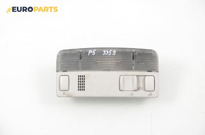Плафон за Volkswagen Passat Sedan B5.5 (10.2000 - 12.2005)
