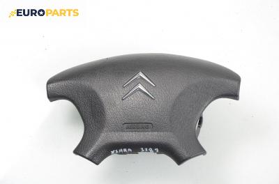 Airbag за Citroen Xsara Break (10.1997 - 03.2010), комби