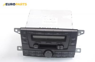 Автокасетофон за Mazda Premacy Minivan (07.1999 - 03.2005)