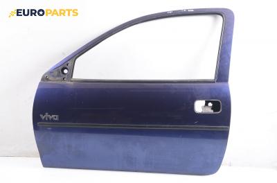 Врата за Opel Corsa B Hatchback (03.1993 - 12.2002), 2+1 вр., позиция: лява