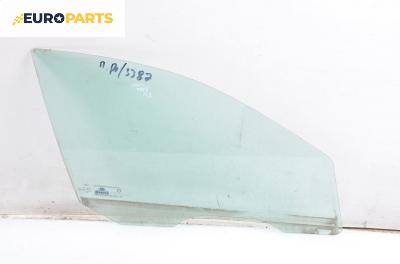 Фикс за Ford Focus I Estate (02.1999 - 12.2007), комби, позиция: предна, дясна