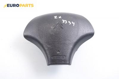 Airbag за Citroen ZX Break (10.1993 - 07.1999), комби