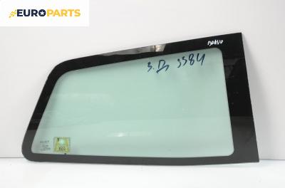 Фикс за Fiat Bravo I Coupe (1995-10-01 - 2001-10-01), 2+1 вр., позиция: задна, дясна