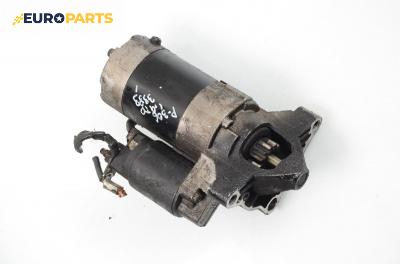 Стартер за Peugeot 306 Hatchback (01.1993 - 10.2003) 1.9 DT, 90 к.с.