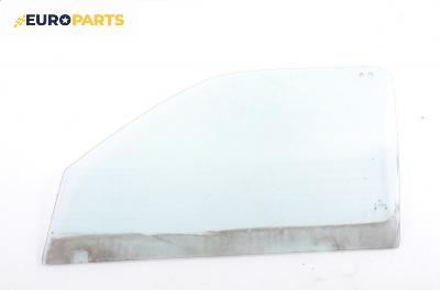 Странично стъкло за Volkswagen Golf III Hatchback (08.1991 - 07.1998), 4+1 вр., позиция: предна, лява