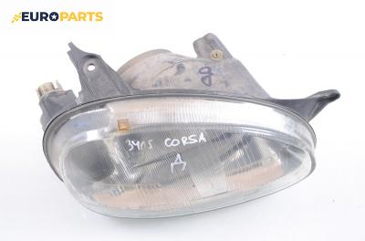 Фар за Opel Corsa B Hatchback (03.1993 - 12.2002), хечбек, позиция: дясна