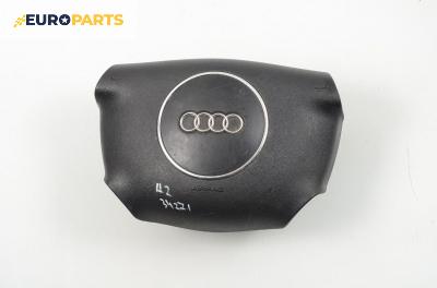 Airbag за Audi A2 Hatchback (02.2000 - 08.2005)