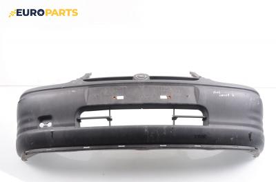Предна броня за Opel Corsa B Hatchback (03.1993 - 12.2002), хечбек, позиция: предна
