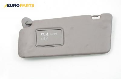 Сенник за Honda CR-V II SUV (09.2001 - 09.2006), позиция: лява