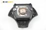 Airbag за Citroen Saxo Hatchback (02.1996 - 04.2004), 4+1 вр.