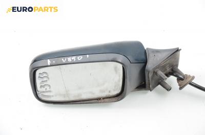 Огледало за Volvo 850 Sedan (06.1991 - 10.1997), седан, позиция: лява