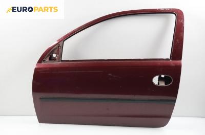 Врата за Opel Corsa C Hatchback (09.2000 - 12.2009), 2+1 вр., позиция: лява
