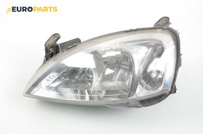 Фар за Opel Corsa C Hatchback (09.2000 - 12.2009), позиция: лява