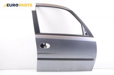 Врата за Opel Meriva A Hatchback (05.2003 - 05.2010), позиция: предна, дясна
