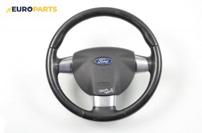 Волан за Ford Focus II Estate (07.2004 - 09.2012)