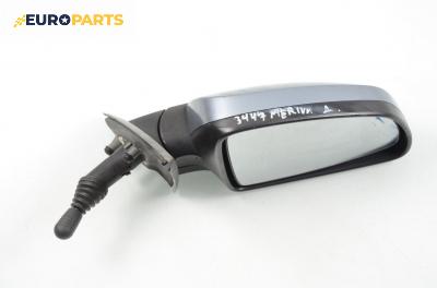 Огледало за Opel Meriva A Hatchback (05.2003 - 05.2010), позиция: дясна