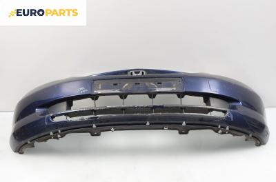 Предна броня за Honda Jazz II (GD) (03.2002 - 12.2008), позиция: предна