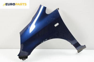 Калник за Honda Jazz II (GD) (03.2002 - 12.2008), позиция: лява