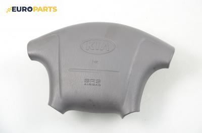 Airbag за Kia Magentis Sedan I (05.2001 - 01.2006)