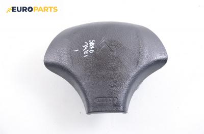 Airbag за Citroen Saxo Hatchback (02.1996 - 04.2004), 4+1 вр.