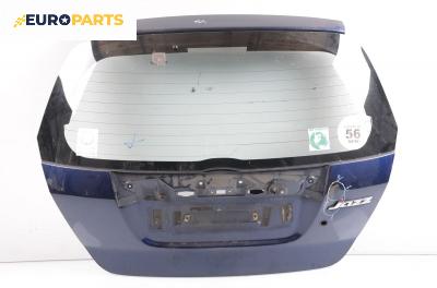 Заден капак за Honda Jazz II (GD) (03.2002 - 12.2008)