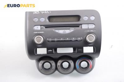 CD плеър за Honda Jazz II (GD) (03.2002 - 12.2008)