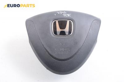 Airbag за Honda Jazz II (GD) (03.2002 - 12.2008)