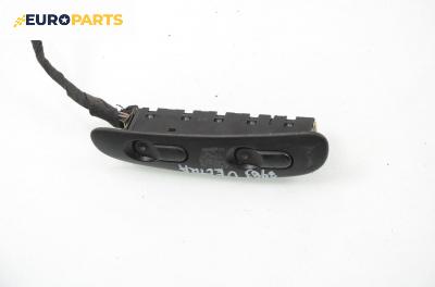 Бутони ел. стъкла  за Opel Vectra B Sedan (09.1995 - 04.2002), позиция: дясна