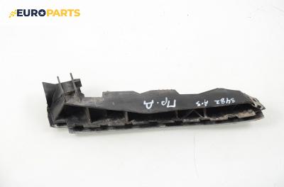Държач броня за Audi A3 Hatchback I (09.1996 - 05.2003), позиция: предна, дясна