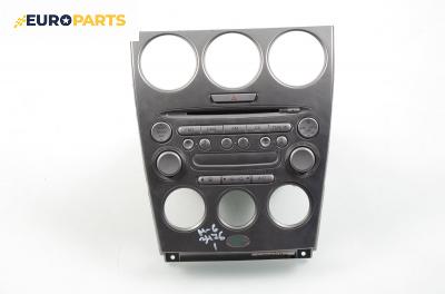 CD плеър за Mazda 6 Hatchback I (08.2002 - 12.2008)