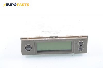 Дисплей за Nissan Micra III Hatchback (01.2003 - 06.2010)