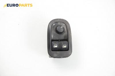 Бутони ел. стъкла  за Peugeot 306 Break (06.1994 - 04.2002)