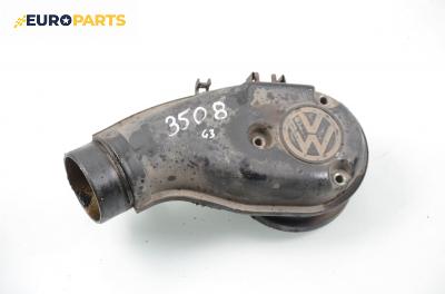 Въздуховод за Volkswagen Golf III Hatchback (08.1991 - 07.1998) 1.6, 75 к.с.