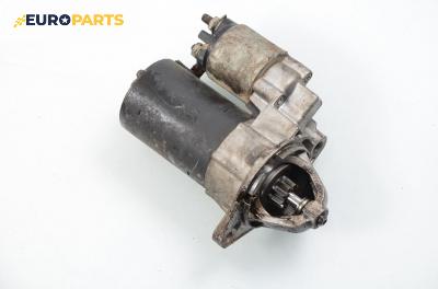 Стартер за Opel Vectra B Sedan (09.1995 - 04.2002) 2.0 i 16V, 136 к.с.