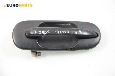 Външна дръжка за Honda Civic VI Aerodeck (04.1998 - 02.2001), комби, позиция: задна, лява