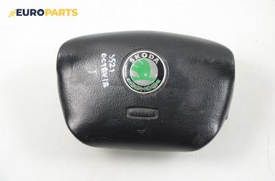 Airbag за Skoda Octavia I Combi (07.1998 - 12.2010), комби