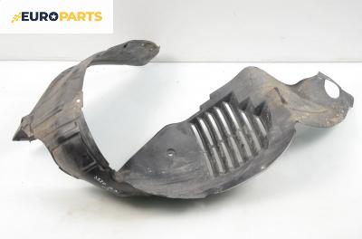 Подкалник за Mazda 6 Station Wagon I (08.2002 - 12.2007), комби, позиция: предна, лява