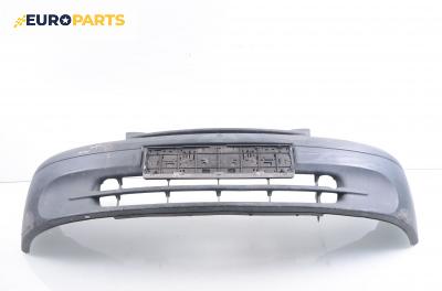 Предна броня за Renault Kangoo Van (08.1997 - 02.2008), товарен, позиция: предна
