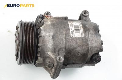 Компресор климатик за Renault Espace IV Minivan (11.2002 - 02.2015) 2.2 dCi (JK0H), 150 к.с., № 8200678506