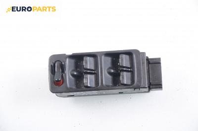Бутони ел. стъкла  за Honda Accord V Sedan (06.1992 - 12.1997)