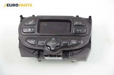 Панел климатроник за Citroen Xsara Picasso (09.1999 - 06.2012)