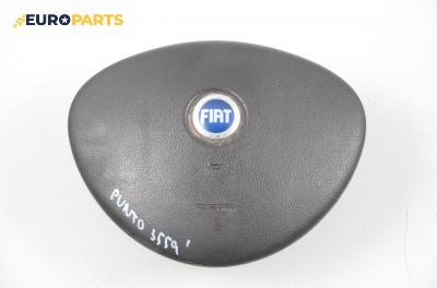 Airbag за Fiat Punto Hatchback II (09.1999 - 07.2012), 4+1 вр., хечбек