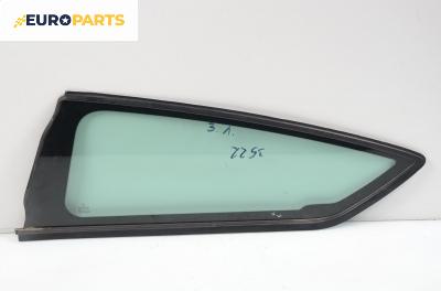 Фикс за Citroen C4 Coupe (11.2004 - 12.2013), купе, позиция: лява