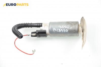 Бензинова помпа за Citroen Xsara Picasso (09.1999 - 06.2012) 1.8 16V, 115 к.с.